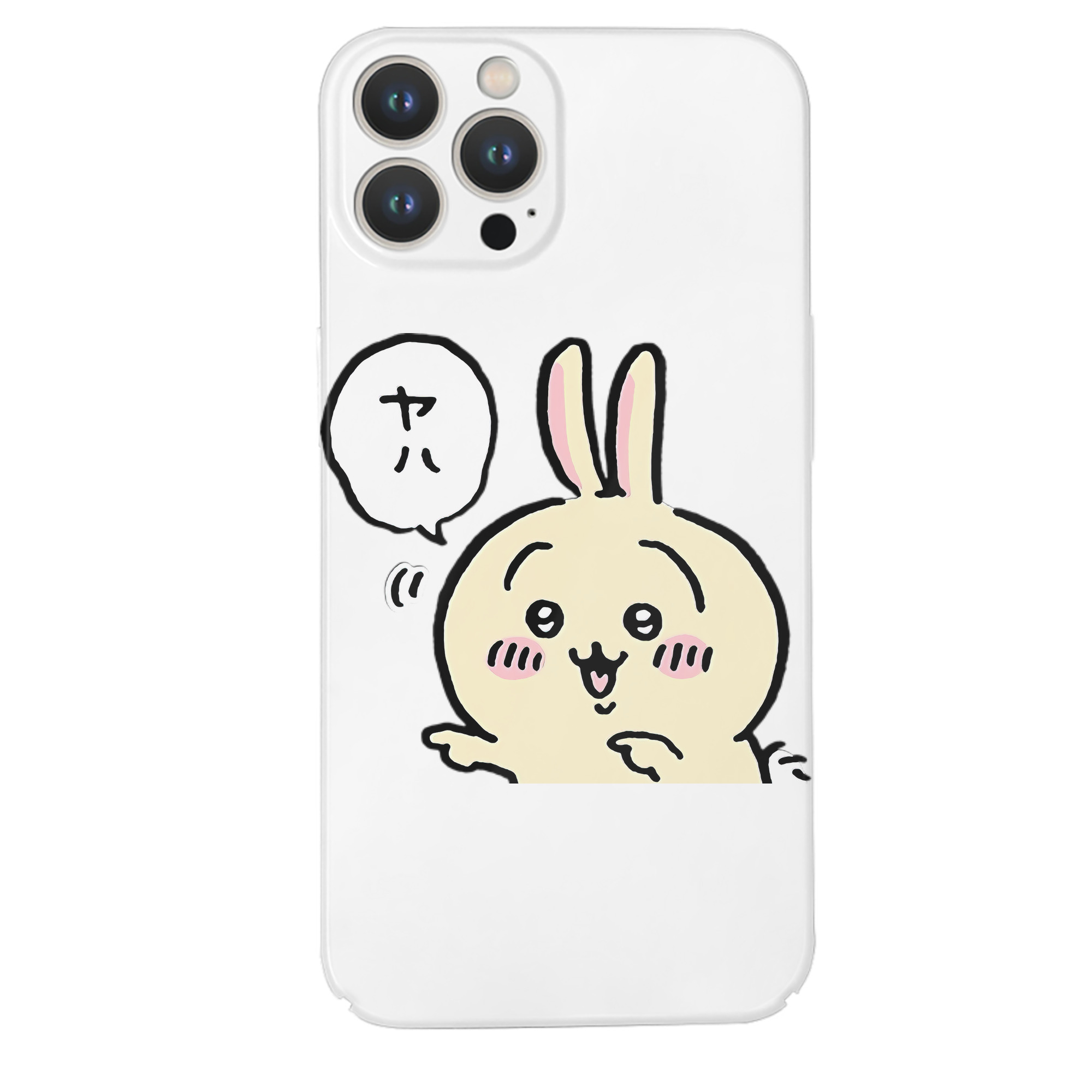 （画像用） ちいかわ うさぎ Chii-kawa usagi 【iPhone 14シリーズ対応】ハードケース